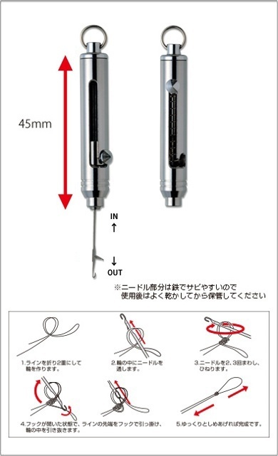 へら専科 芳季 へら用品